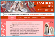 fashion-pets.ru